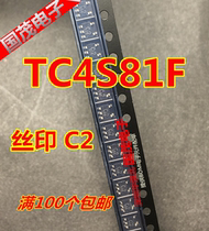 Patch audion TC4S81F brand new original dress SOT-153 silk-print C2 can be straight shot