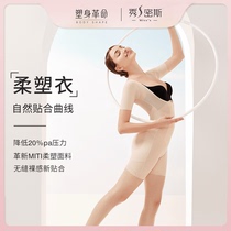 Italy MISSS show Miss Hot mother body shaping clothes waist lift hip beauty design for 28 Ladies