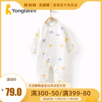 Tongtai new baby clothes partial open ha clothes 1-1 8 months male and female baby cotton climbing suit jumpsuit hot underwear