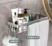 Good home bathroom rack bathroom non-perforated rack toilet wall bathroom wall hanging shower gel storage rack