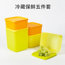 Special 100 hui New refrigerated square suit Five pieces of freezer containing box Refrigerated preservation box sealed storage box 5 1L