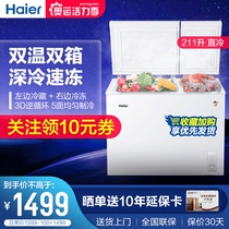 Haier Commercial First-class Cooked Food Cabinet Horizontal Double Warm Double Room Refrigerated Frozen Freezer 519 Liter Dual-use Small Fridge