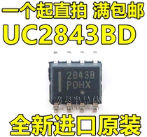 Hot selling brand new UC2843B UC2843B 2843B UC2843BD SOP-8 patch PWM power IC
