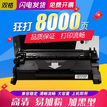 Double grid easy to add powder for HP LaserJet Pro HP228A toner cartridge M427FDN M427DW M403D M403D M403DN CF