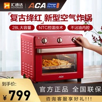 ACA North American electrical appliances air fryer oven all-in-one household multifunctional oil-free electric fryer ET28R
