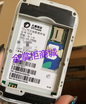 Datang mobile portable wifi battery V516 battery 4G wireless router Datang mobile V516 battery