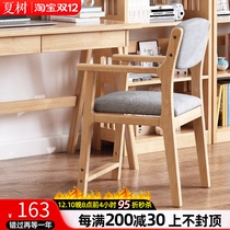 Solid wooden handheld chairs can lift children's chairs by back adjustment to learn chair home computer desks and chair chairs