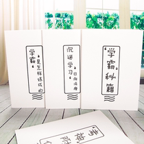 4 This dress student class diary notebook stationery benson 16K Korea Fresh Soft Transcript B5 notepad wholesale