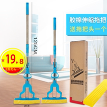 Sponge mop retractable multifunctional rubber cotton mop no hand wash mop toilet living room squeezing water decontamination and dust removal