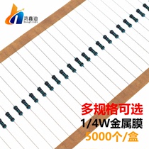 1 4W metal film resistance 1% five-color ring 2K 20 200 30 300 3 33 330 ohm 3 6 360