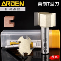 Taiwan Yaden Imperial T-cutter woodworking edge trimming machine electric wood cutting tool side cutting slotting milling cutter