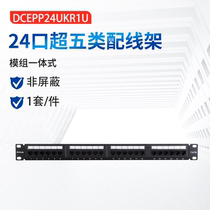 YouChat D-Link DCEPP24UKR1U 24 Port Ultra Five Class Unshielded Distribution Frame (Including Module)