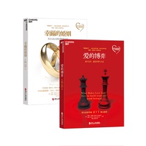 (Zhanlu flagship store) The game of happy marriage love a total of 2 books John Gottman happiness from the books you understand two sexual relationships Love Marriage Emotional Psychology Business Married Couples Get Along