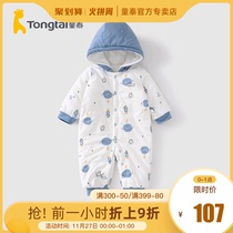 Tong Tai autumn and winter 3 months-2 years old baby hooded jumpsuit men and women baby pair buckle