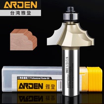 Taiwan Yaden woodworking tool Double R wire knife electric wood milling edge trimming machine plate surface line double arc R chamfered edge milling cutter