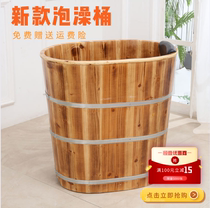 Wooden barrel Bath barrel Wooden barrel Bathtub Bath Barrel Bath barrel Adult wooden barrel Bath barrel Household bathtub