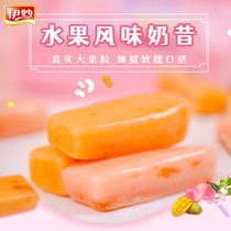 Inexplico Branches Manna White Peach Flavor Milkshake Fruit Taste Soft Sugar Wedding Joy Candy Wholesale Net Red Casual Snacks