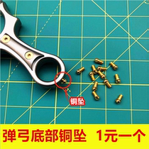 The bottom of the slingshot copper drop 1 yuan 1 is used for the Ahu Star God his father various fast-pressing slingshot small tiger slingshot and so on.