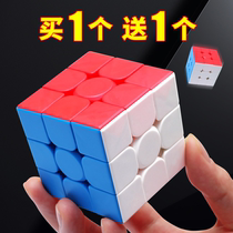 The three-order 3 mill square of the Wonderland Culture and the four-4 five-magnetic competition for children's puzzle toys
