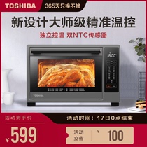 Toshiba oven Household small large capacity 32-liter electric oven Multi-function baking D232B1 home enamel oven
