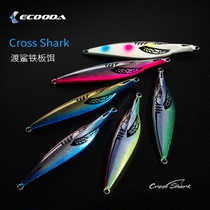 Iku Dadu shark slow shake iron plate bait 90g-480g lead fish iron plate fast pumping luminous road sub fake bait shallow sea deep sea