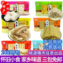 Hunan Changde specialty Taoyuan traditional pastry Jiaqi Longxu crisp osmanthus sugar scorched inch golden sugar brown candy candy snacks