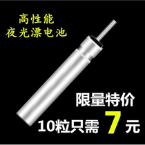 Luminous Drift Battery Power Source CR425 AIA Night Fishing Drift Fish Drift Universal Super Bright Electronic Drift Battery