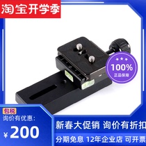 Camera Star Wild Photography Equinox Instrument Connect Suit