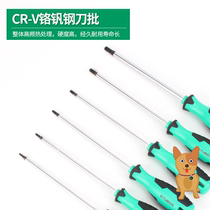 6 pieces of rice-shaped screwdriver hexagonal plum-shaped six-flower star six-angle plum inner hexagon wrench suit T30