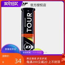 Dunlop TOUR performance Plastic tank tennis Tube match Tennis 4-pack training