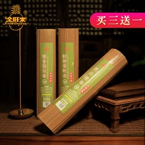 Jin Wangli Yifen Sandalwood Guanyin Bless God Fragrant Fragrant Line Incense Home Indoor for Buddha