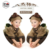 Lan Ben cute one Hugh brother suit Funny little monk clothes Chinese school costume Childrens performance costume Childrens childrens performance costume Childrens performance costume Childrens performance costume Childrens performance costume Childrens performance costume Childrens performance costume Childrens performance costume