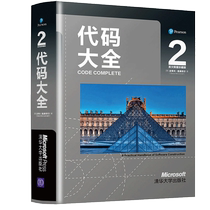 Spotcode Grand Code 2( English version limited collector ) Tsinghua University Press 9787302546283