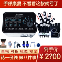 Easy and Rehabilitation Robot gloves finger hand function training equipment intelligent pneumatic finger plate with air massage