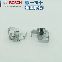 Bosch original angle grinder accessories GWS6 7 8-100 125 series universal carbon brush bracket coil spring