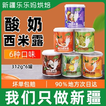 Xinjiang Hongqiao Taste Springs West Midew 312g * 6 cans of yellow peach oranges Grape Coconut Pineapple brocade
