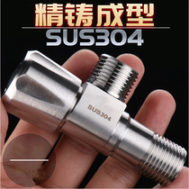 Stainless steel fine cast triangle valve thick anti-freeze stainless steel triangle valve 304 stainless steel hot and cold lengthened integrated angle valve