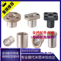 Clamp positioning pin bushing shoulder JBN JBNM YER JBH25 6 8 10 12 13 15 16 20