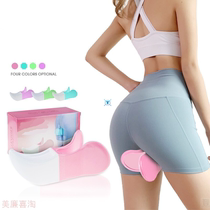 Pelvic Floor Muscle Inner Thigh Exerciser Peach Hip Trainer