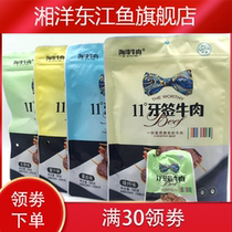 Hunan specialty beef toothpick beef yellow beef spiced honey barbecue sauce 108g