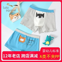 Little Squirrel Luoluo Shiku Ruibao Summer Children Cartoon Panties Boys Cotton Modal Breathable Boxer Pants