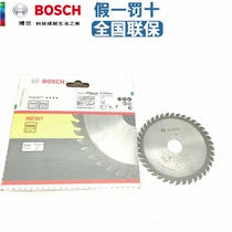 BOSCH Bosch Handheld Electric Circular Saw Blade Woodwork Saw Blade 100 * 2 0 * 20 * 40