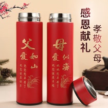 Birthday mother Fathers Day small gift to send mom to send Dad gift box Parents elders Middle-aged and the elderly practical customization