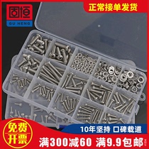 Mixed bolt Self-tapping screw Round head countersunk head screw Hexagon screw Nut set combination screw Daquan