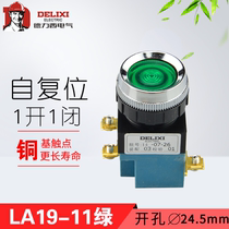 Delixi LA19-11 button switch green self-reset switch aperture 24 5 one open one closed