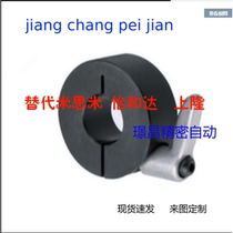 Quick fixing ring quick clamping fixing ring with handle fixing ring with handle marking quick locking fixing ring