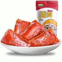 Jindaizhou spicy mushroom meat 120g * 4 bags Jindazhou Sichuan specialty leisure snacks Snacks vegetarian meat artificial meat