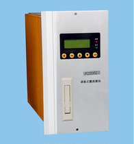 UR220D05Z-3 UR110D20Z-3 Intelligent self-cold DC screen charging module brand new original sales