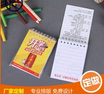 Custom defecation sign this advertising notebook notepad coil This business promotional gift can be printed logo