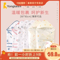 Tong Tai bag baby autumn and winter thickened baby newborn baby out blanket newborn quilt cotton bed